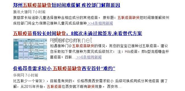 爸爸工亡后，胚胎移植子女领抚恤金权益保障的未来趋势